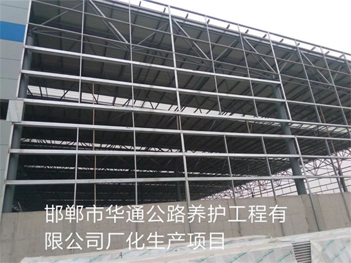 云南邯郸华通公路养护工程有限公司长化生产项目