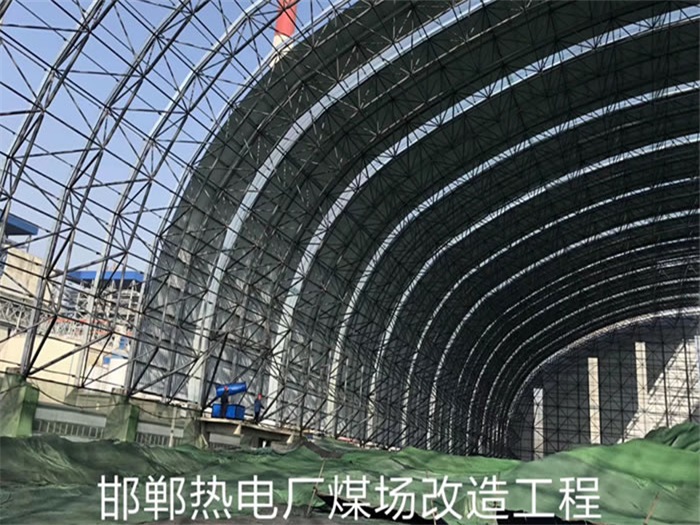 广西邯郸热电厂煤场改造工程
