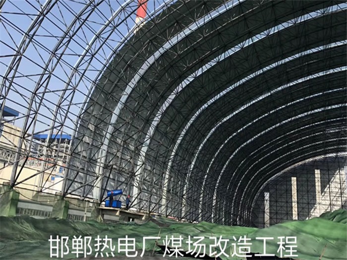 北京邯郸热电厂煤场改造工程