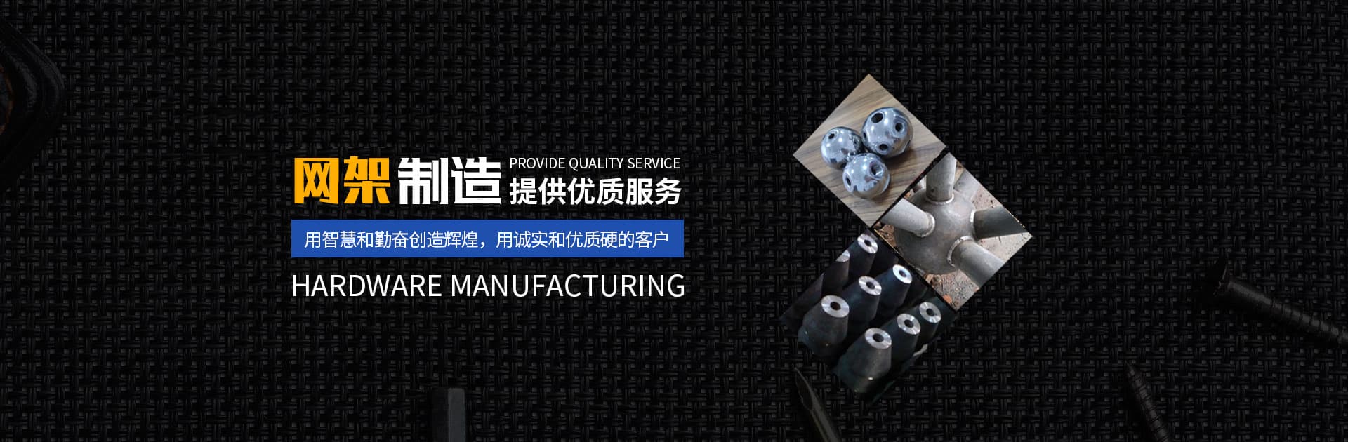 网架厂家